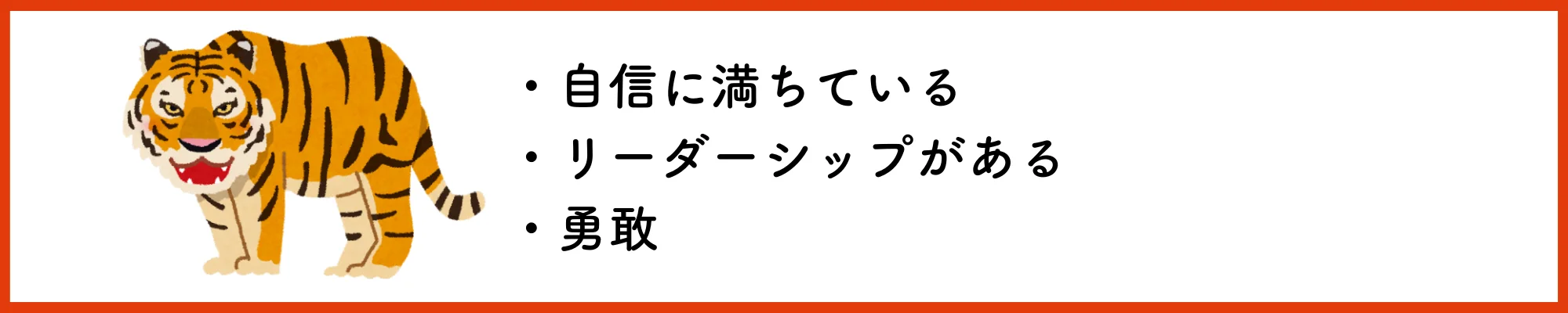 面接動物
